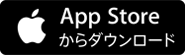 電動カート・電動車いす 最適機種選定ナビ！　iOSアプリ　App Storeからダウンロード