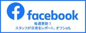 シンエンス FACEBOOKへ