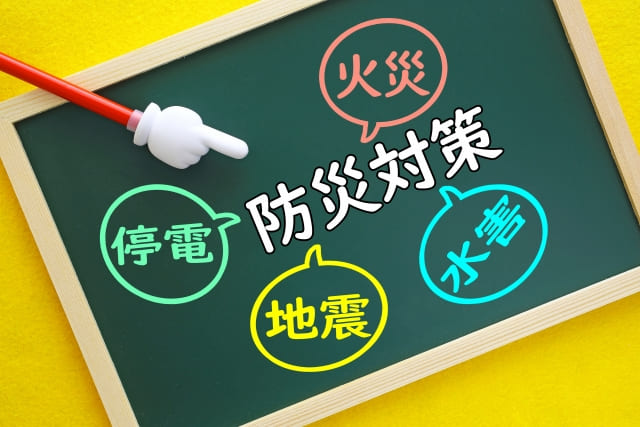 まとめ:高齢者の防災対策は日頃からの準備が大切!
