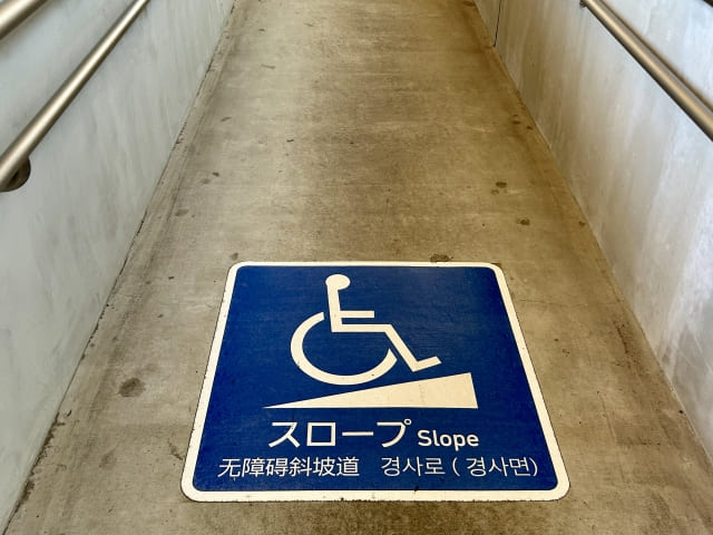 バリアフリーとは？
